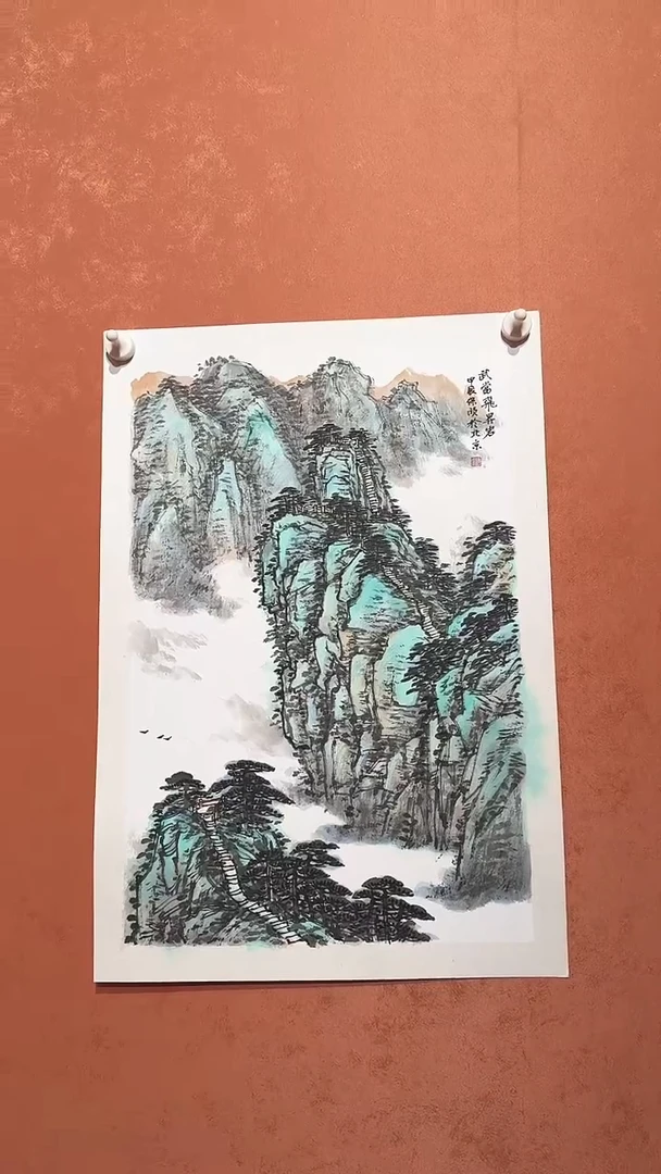 绘画两平尺山水画