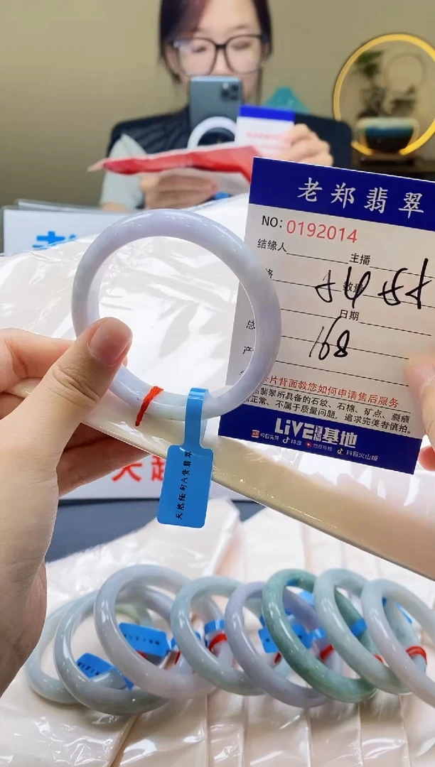 翡翠手镯未镶嵌AAAAAAAA