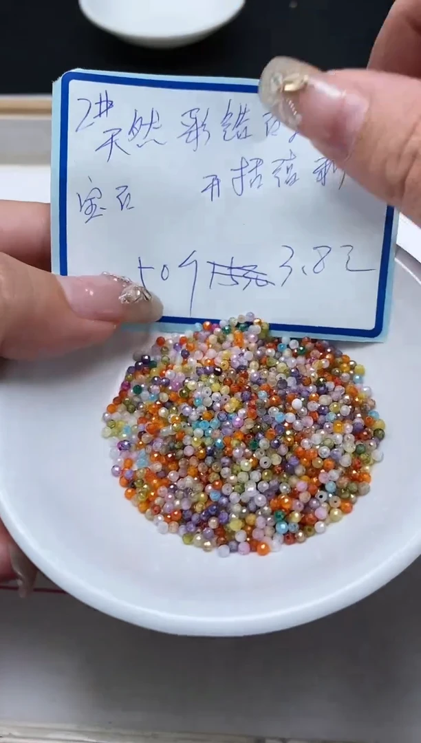 散珠天然锆石未镶嵌L394 彩锆石切面2mm50个3.8元