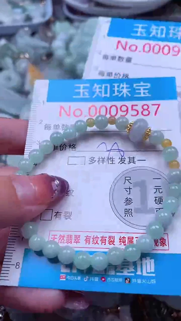 翡翠未镶嵌吊坠(不含链)9587