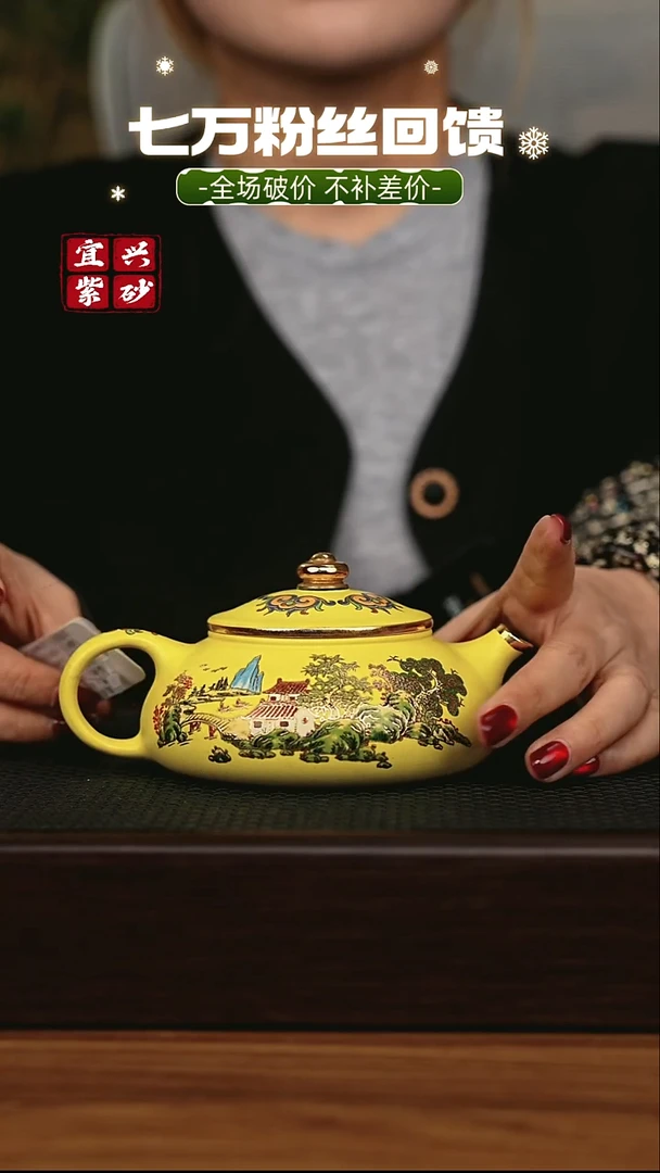 茶壶紫砂 宜兴原矿 手工 紫砂壶
