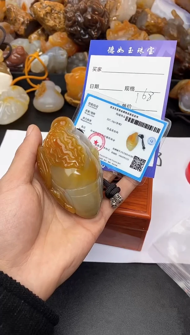 【闪购商品】玛瑙/玉髓珠宝奇石未镶嵌0