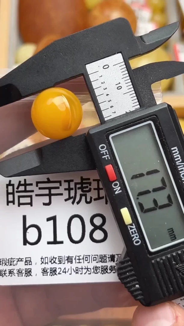 裸石蜜蜡未镶嵌天然蜜蜡微瑕珠子 假一赔万