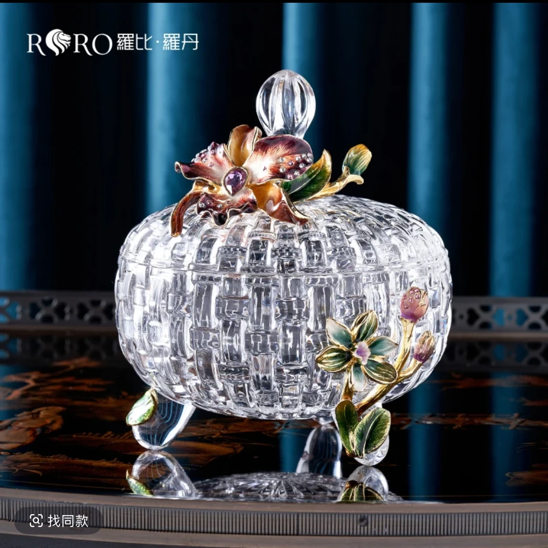 罗比罗丹蝶恋花糖果创意客厅茶几玻璃水果盘装饰摆件