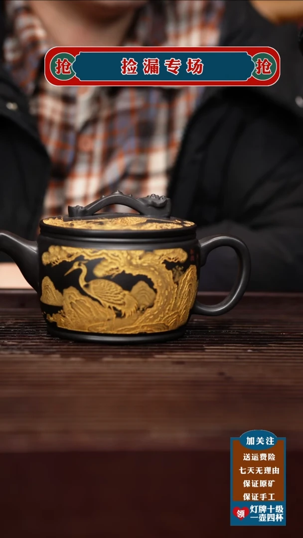 茶壶紫砂宜兴原矿紫砂壶