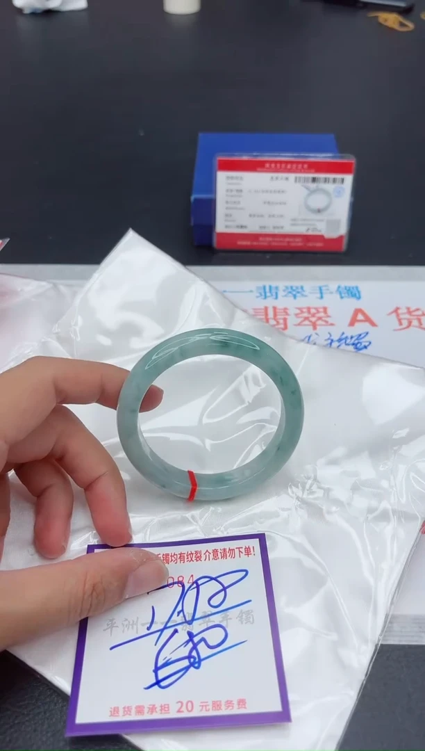 未镶嵌手镯翡翠11111111