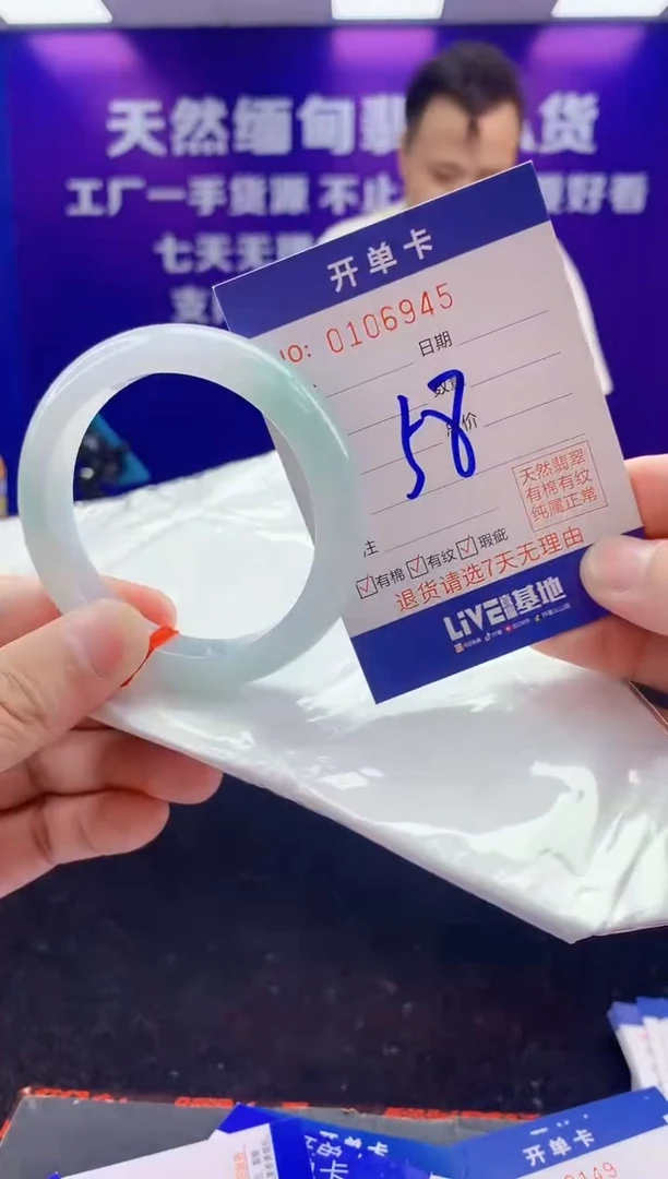 未镶嵌手镯翡翠AAAAAAAAAAAA