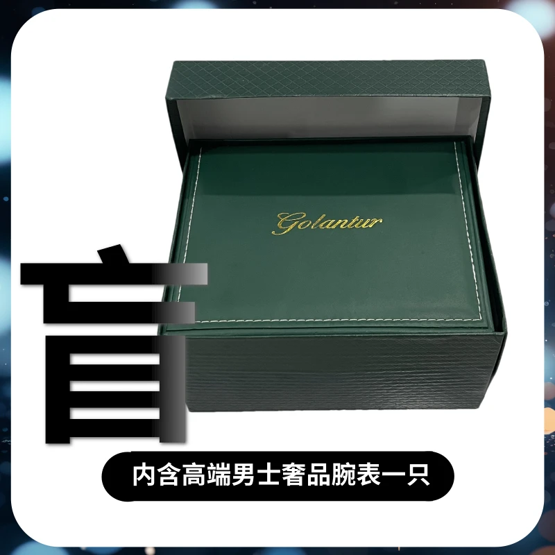 男士全自动机械腕表多功能机械手表男（柏总）超凡系列