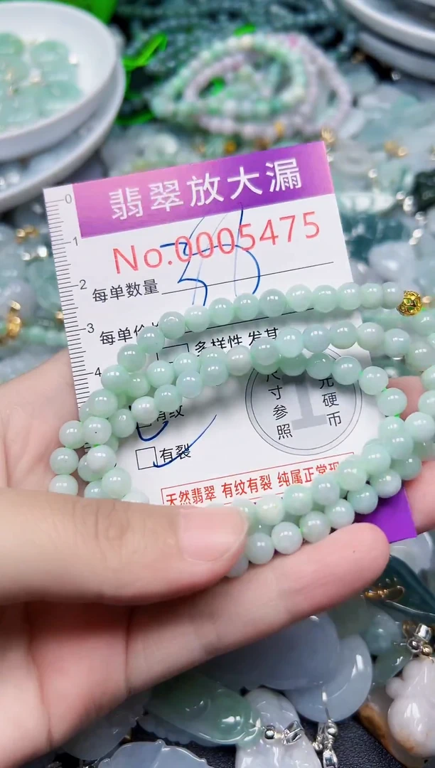 颈饰未镶嵌翡翠5475
