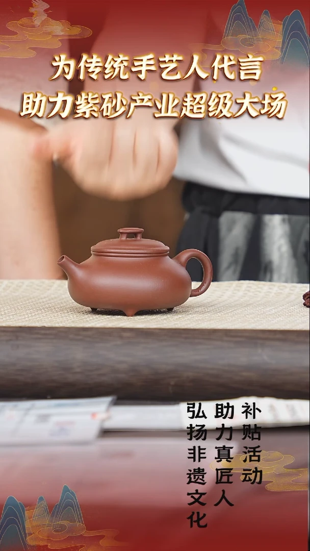 茶壶紫砂32宜兴紫砂非遗紫泥