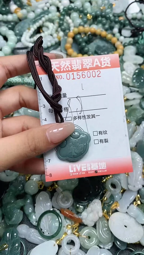 翡翠未镶嵌颈饰闪购0156002