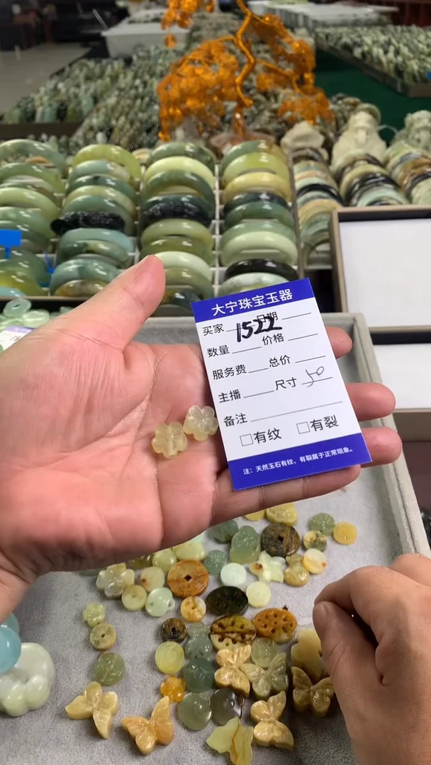 未镶嵌蛇纹石玉颈饰海****漠1522
