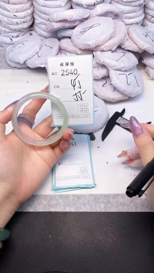 玛瑙/玉髓手镯未镶嵌2540