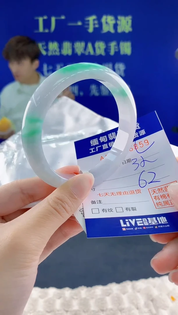 翡翠手镯未镶嵌59天然翡翠A货