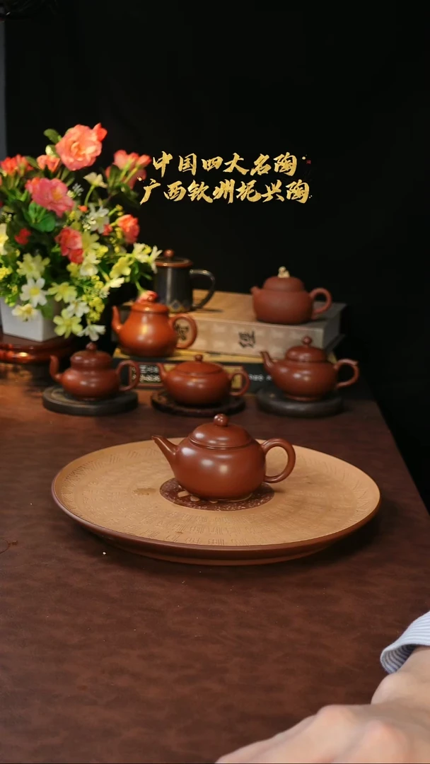 壶原矿泥料全手工精品茶器