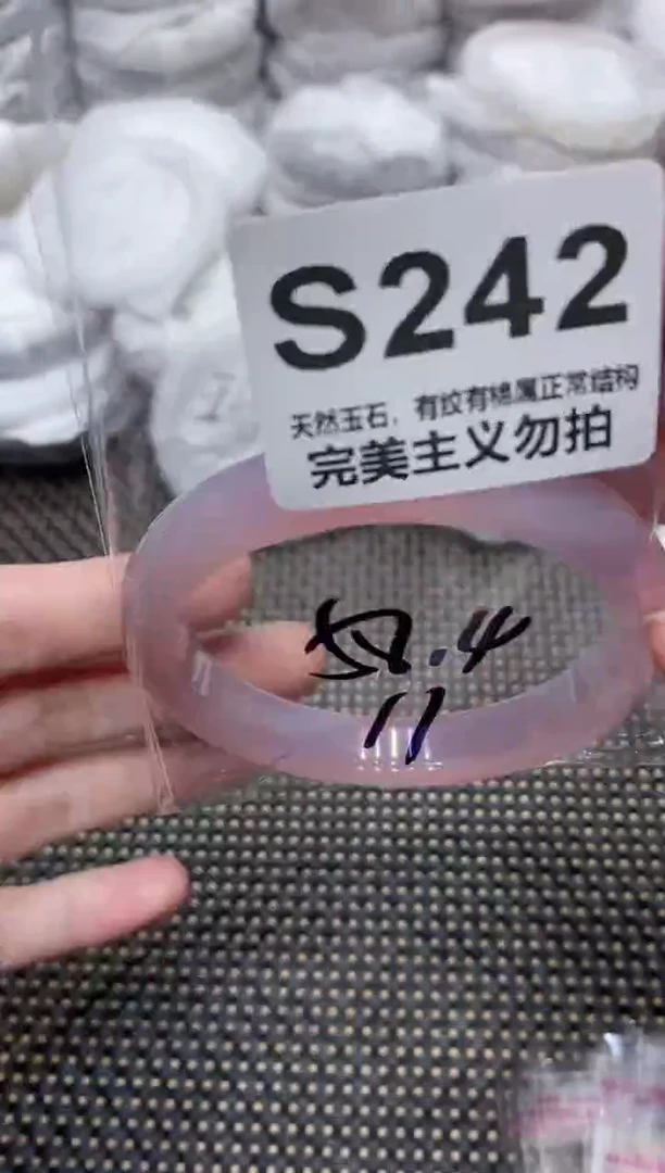 手镯玛瑙/玉髓未镶嵌58