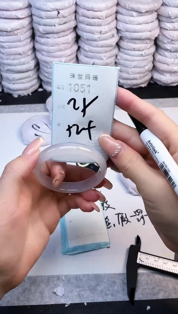 手镯玛瑙/玉髓未镶嵌1051