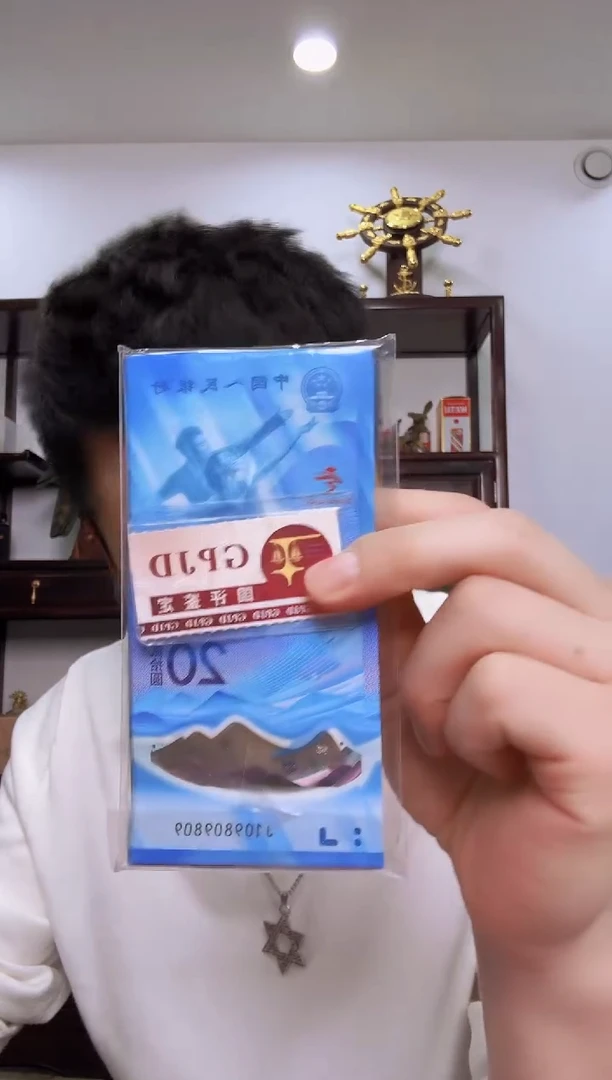 【闪购商品】塑料国评-冰钞倒置单张......