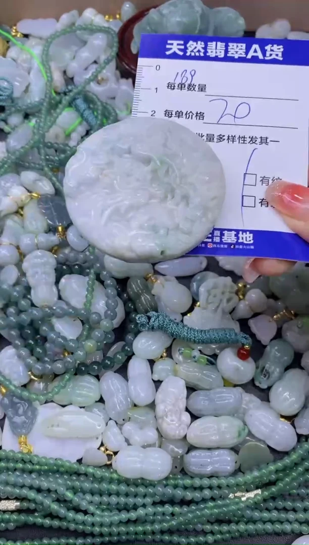颈饰未镶嵌翡翠天然翡翠A货批量多样性发一件