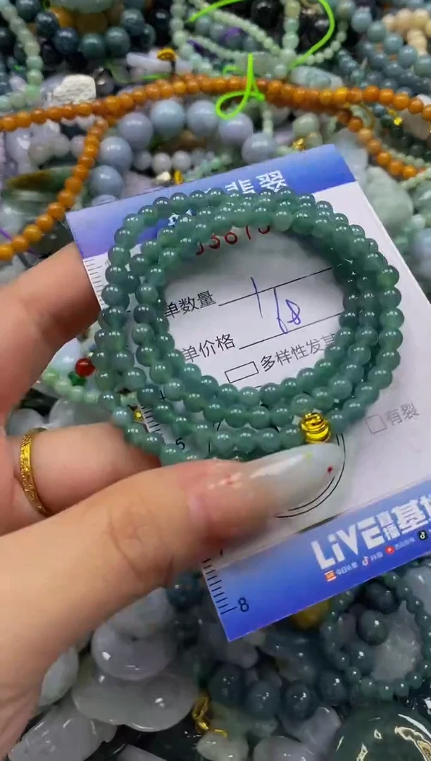 颈饰未镶嵌翡翠闪购0367854