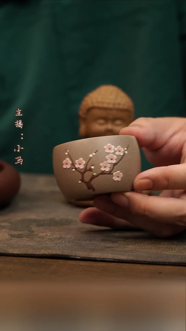 茶壶紫砂梅花变色主人杯