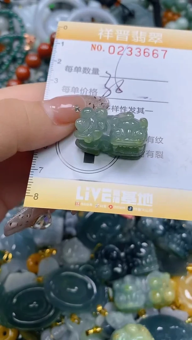 颈饰未镶嵌翡翠闪购0233667