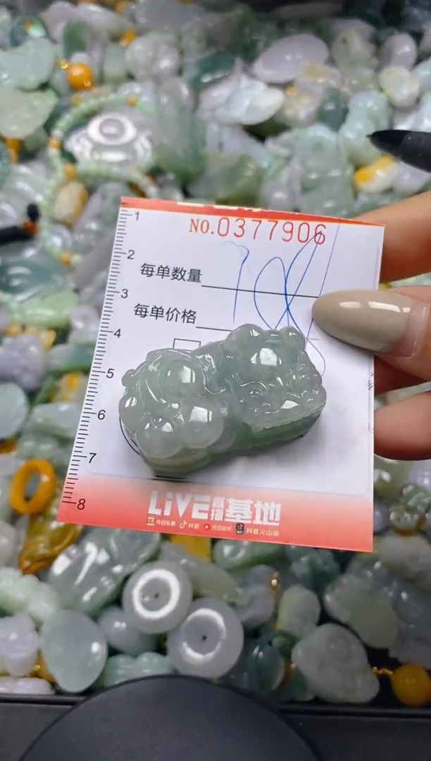 颈饰未镶嵌翡翠闪购0377906