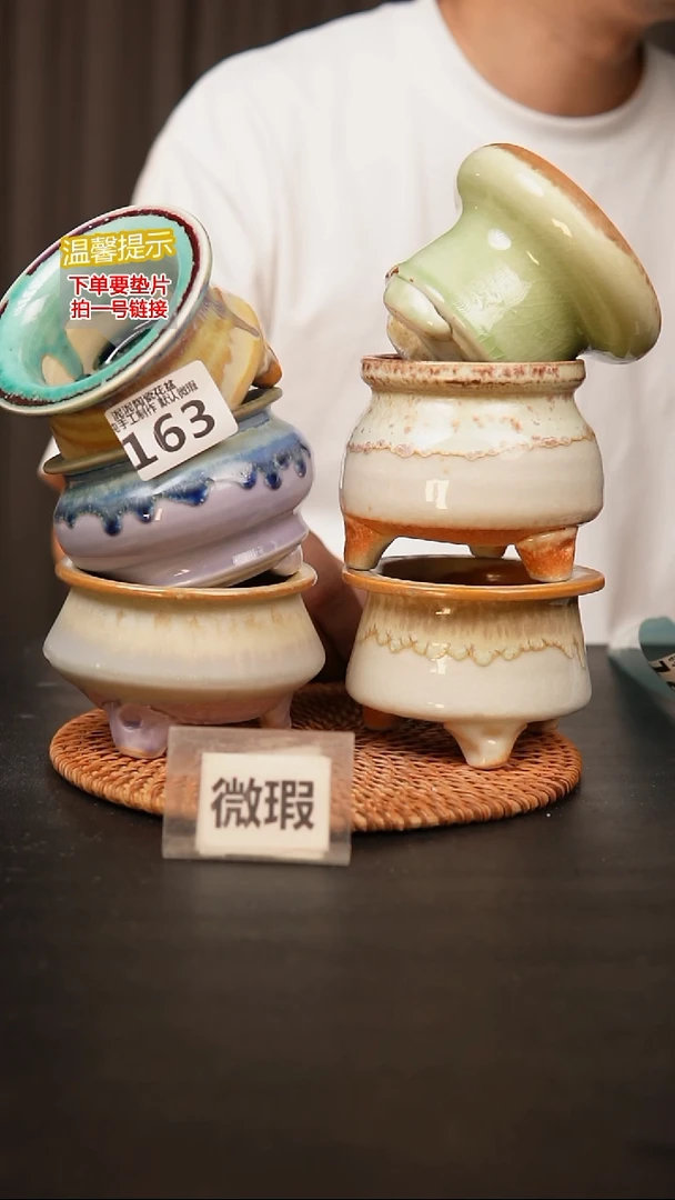 瓷片泥泥多肉花盆163  口7