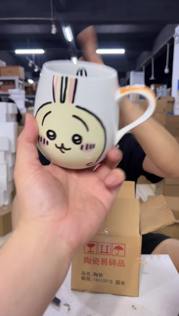 瓷片陶瓷乌萨奇大肚杯微瑕