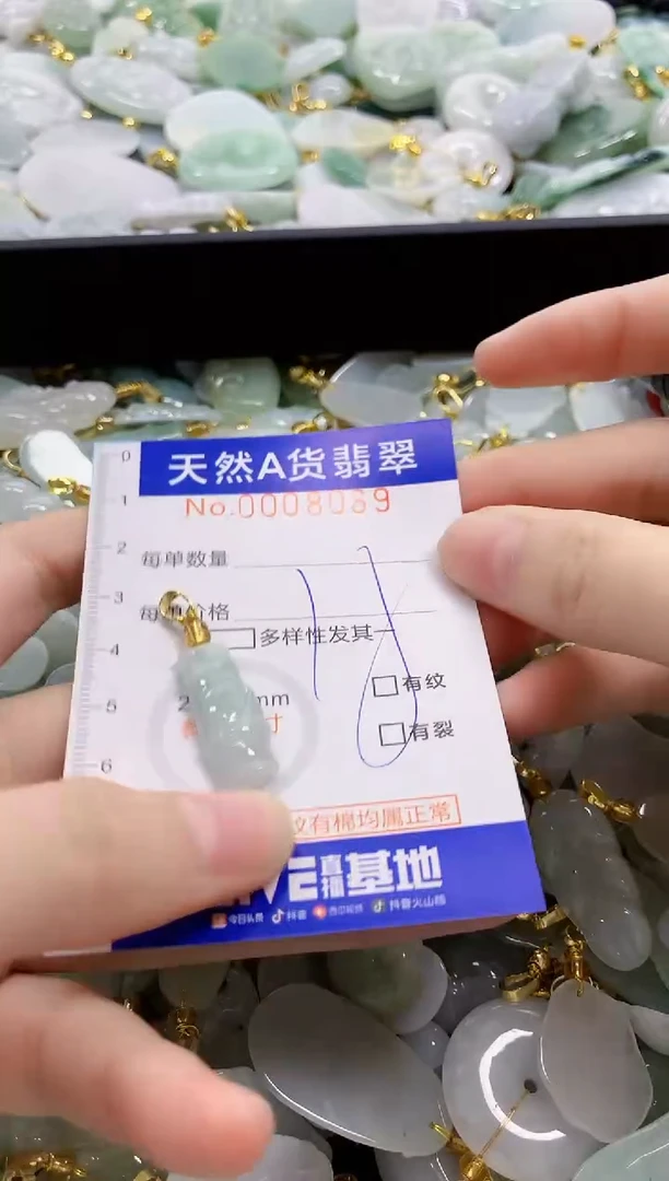 颈饰未镶嵌翡翠天然A货翡翠