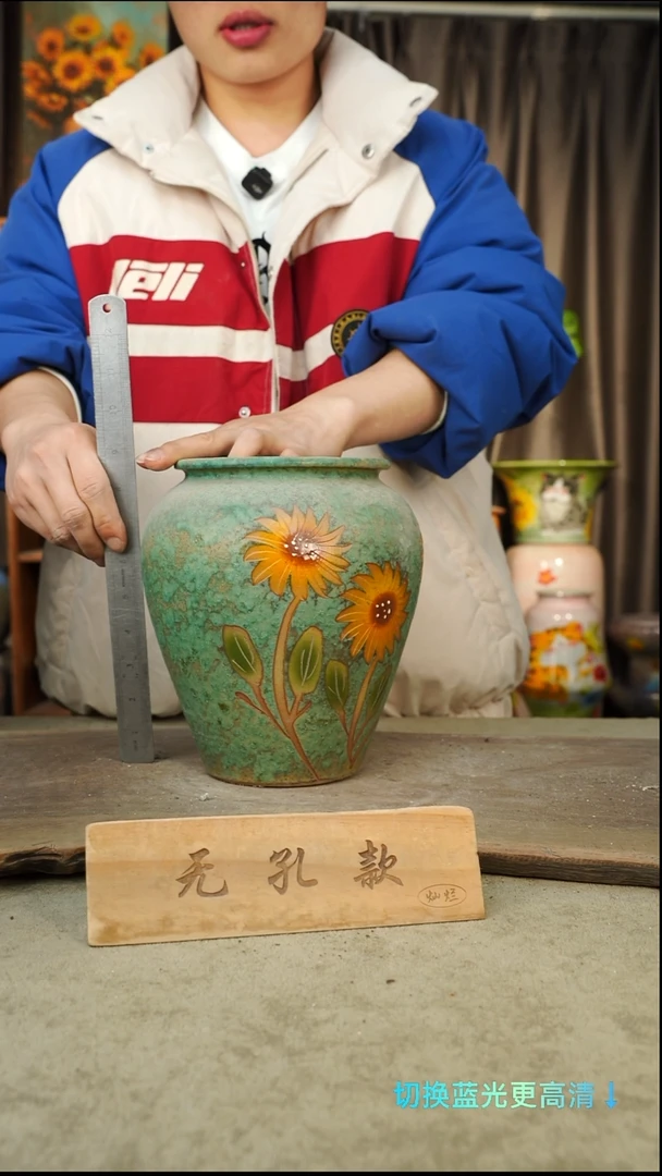 摆件30-237口15高22无孔手工盆1-2误差默认微瑕
