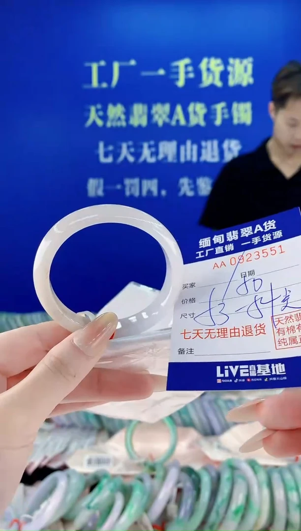 未镶嵌手镯翡翠51