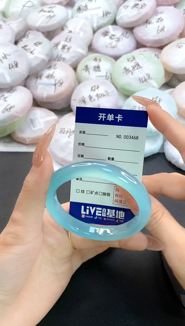 手镯玛瑙/玉髓未镶嵌3468圈口56