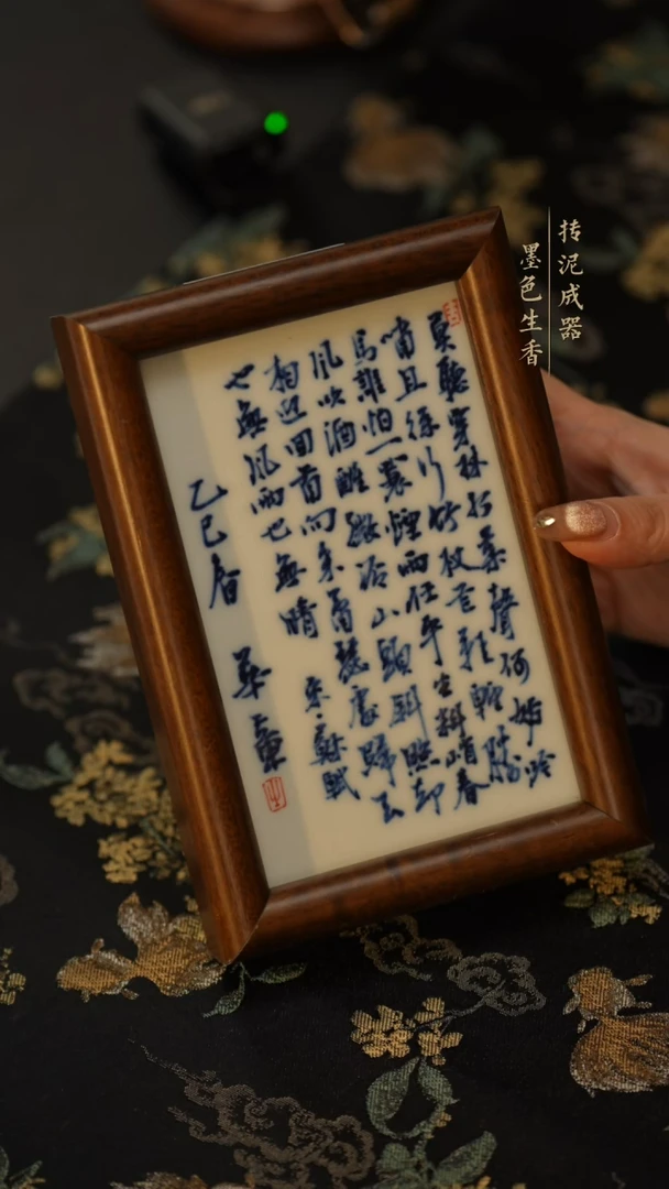 邓华章            ｜