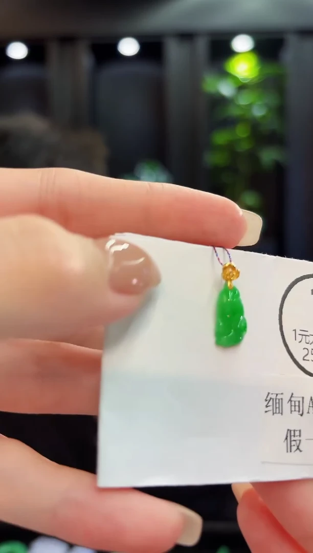 吊坠(不含链)18K金镶嵌翡翠 缅料A货/支持复检/一件