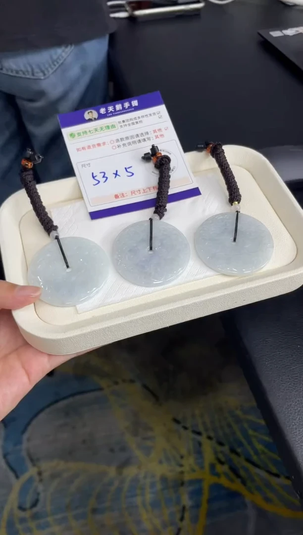 翡翠未镶嵌颈饰雕花平安扣配绳10/多样性发其一CP