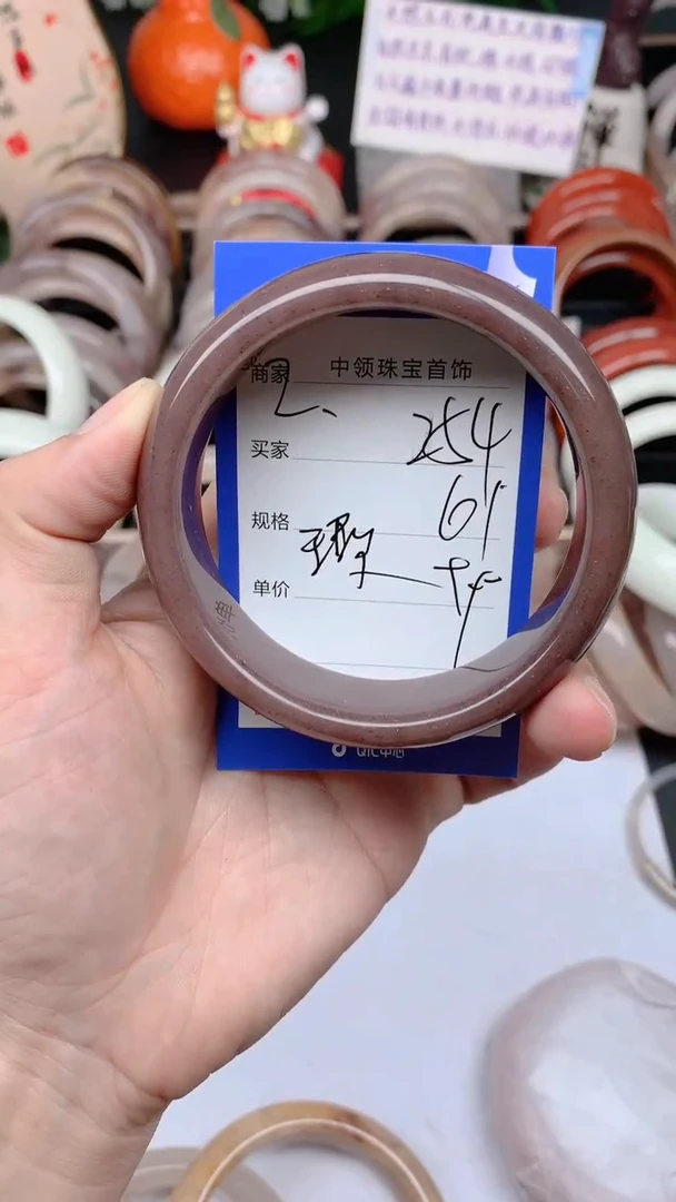 石英质玉手镯未镶嵌254