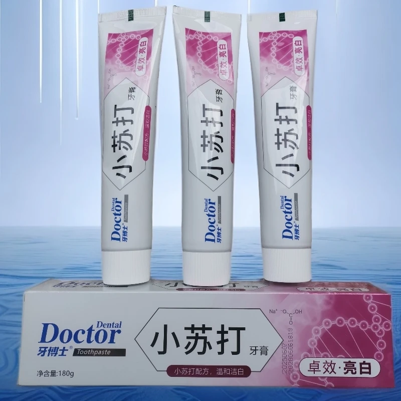 180g牙博士小苏打亮白牙膏不含氟牙膏海洋薄荷香型护龈健齿洁白