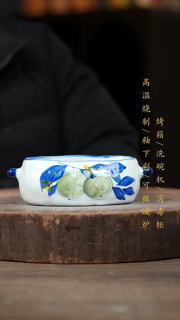 瓷片景德镇高温釉下彩（食品级）