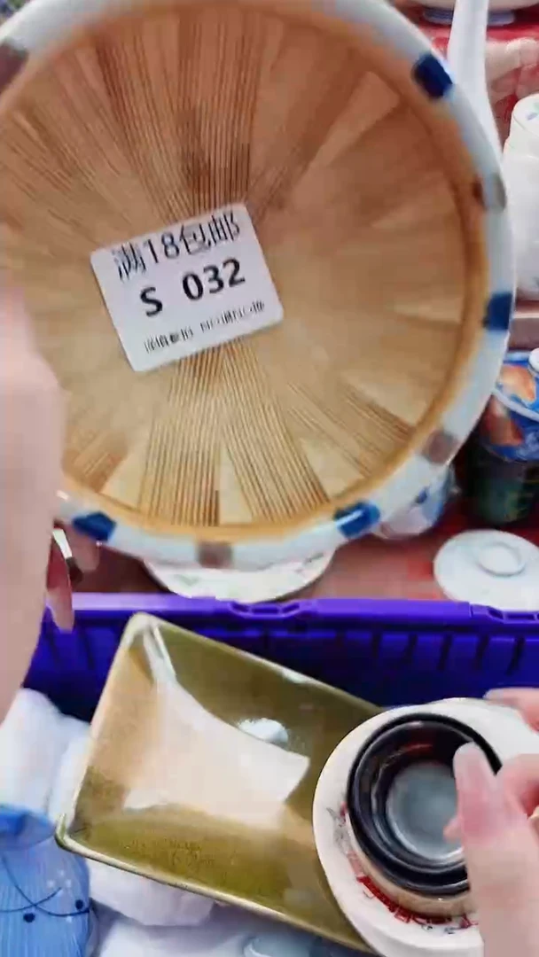火****归S032***********