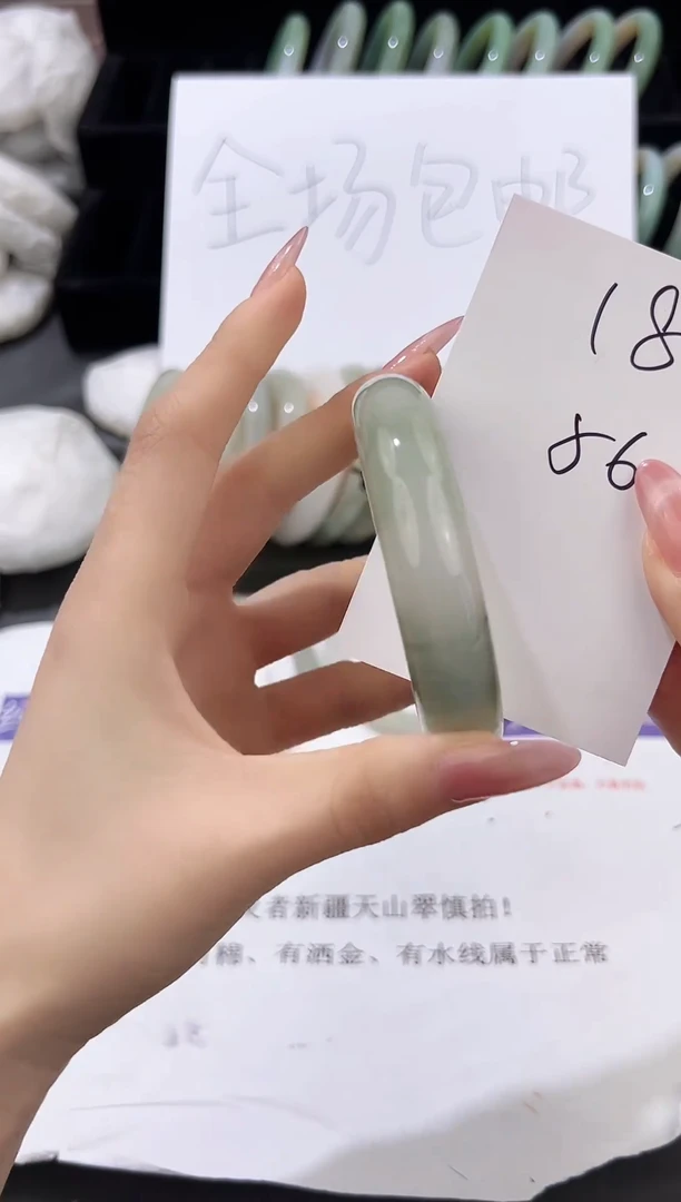 未镶嵌手镯石英质玉18