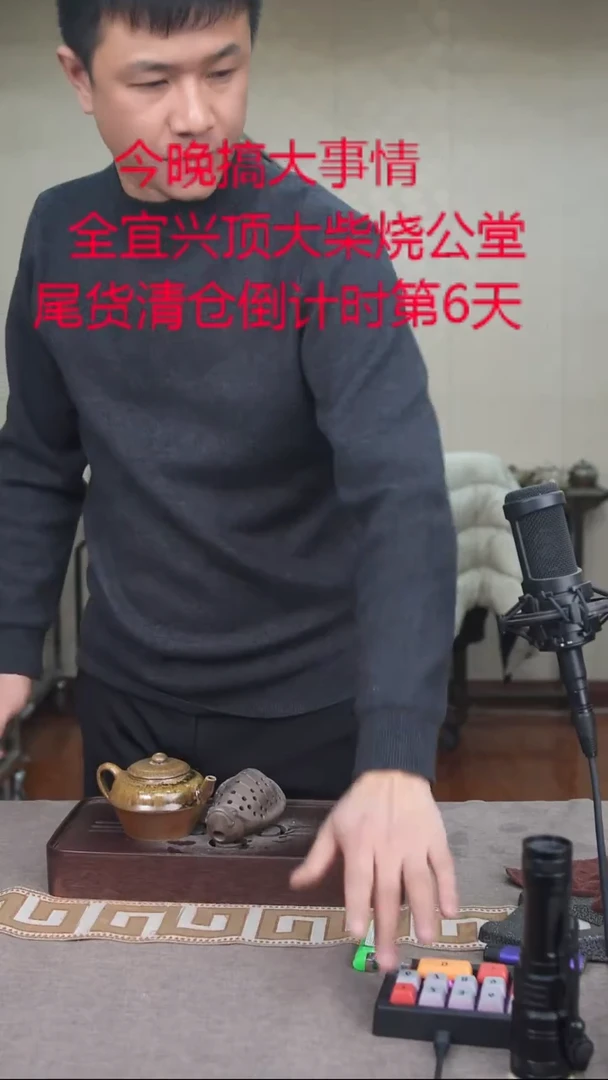 茶壶紫砂宜兴紫砂柴烧