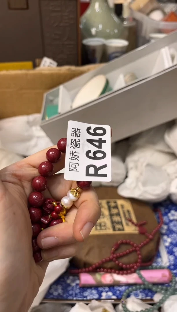 【闪购商品】瓷片646阿沐很可爱阿沐很可爱