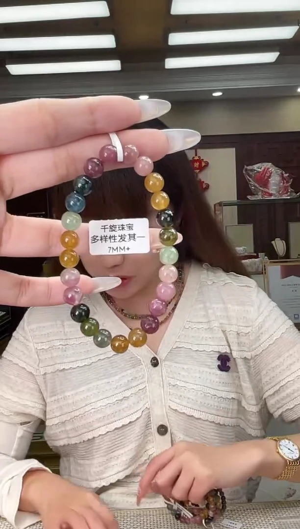 未镶嵌/碧玺7mm+单圈多样性发货