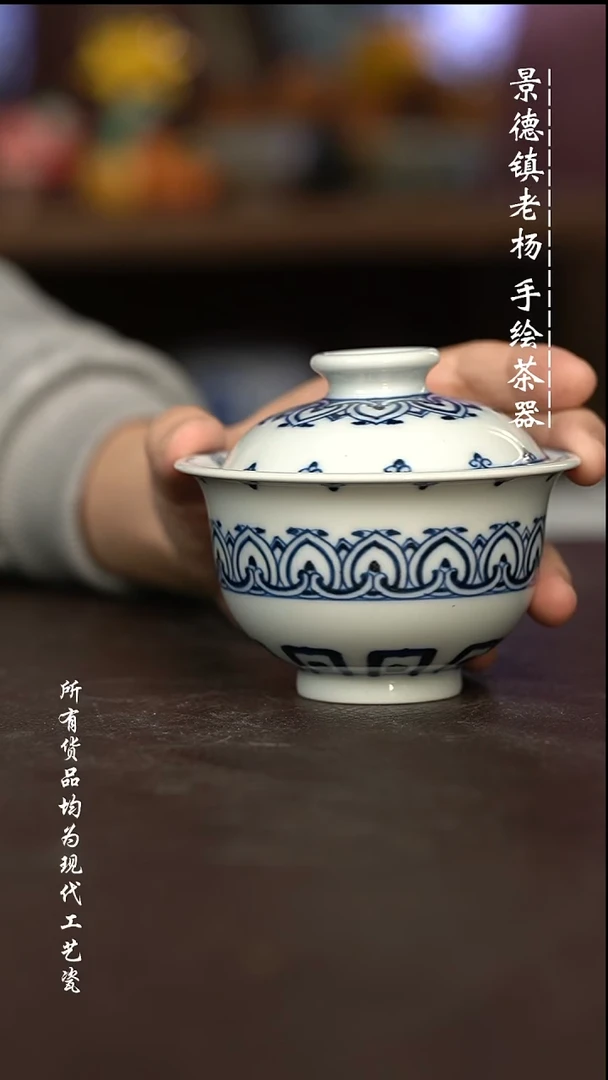 微瑕福利 现代瓷 柴 瑕疵