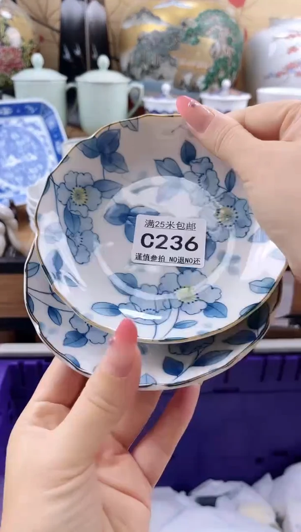 芬*==============c236