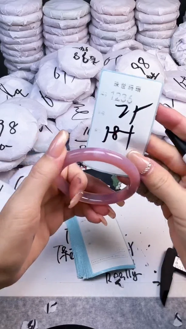 手镯玛瑙/玉髓未镶嵌1236