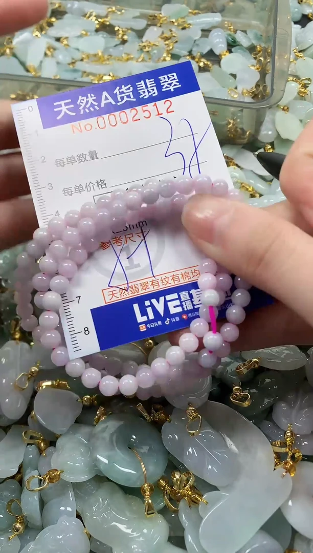 颈饰未镶嵌翡翠纯天然a货翡翠1