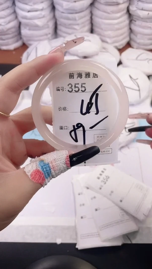 玛瑙/玉髓手镯未镶嵌355