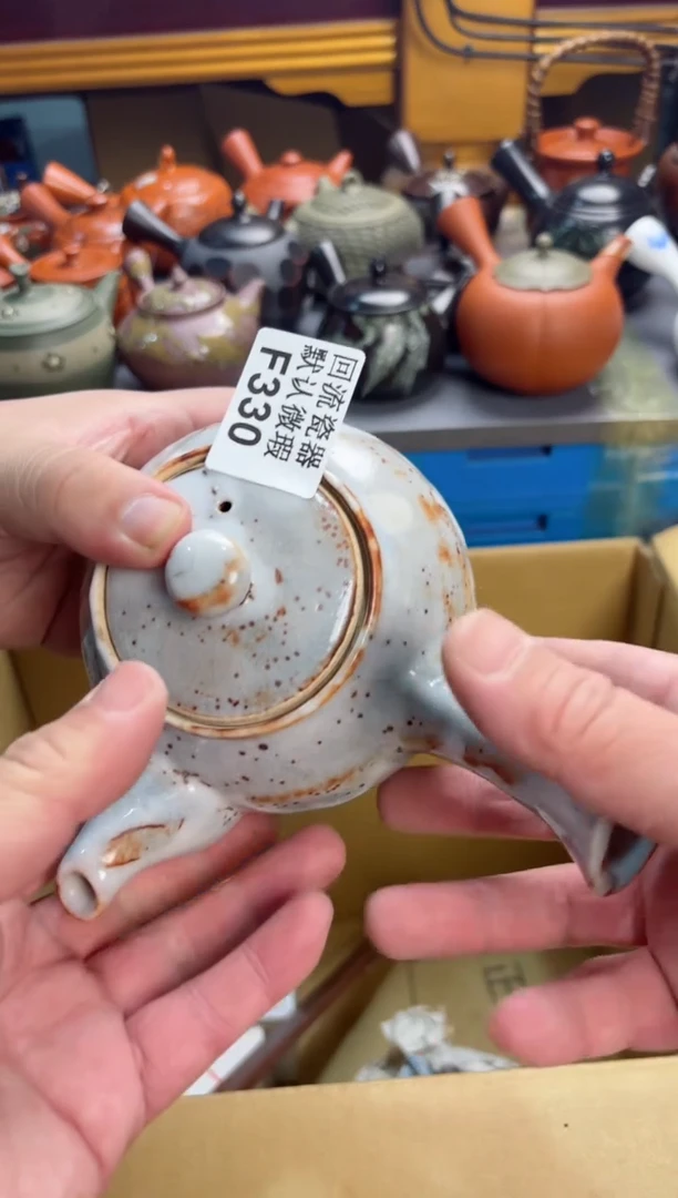 【闪购商品】壶330回流瓷器谨慎参拍